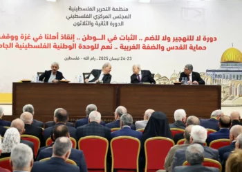 Palestinians create vice president role, eyeing successor to Abbas