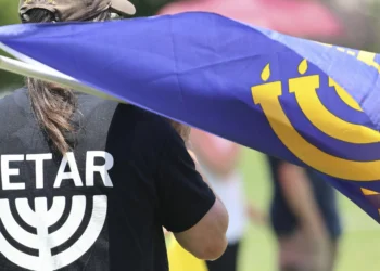 New York Attorney General Slams Pro-Israel Group Betar U.S. for Biased Harassment of Arabs, Muslims